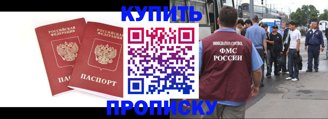 форма 3 в Уяре