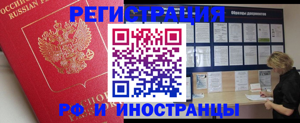 регистрация для школы в Уяре